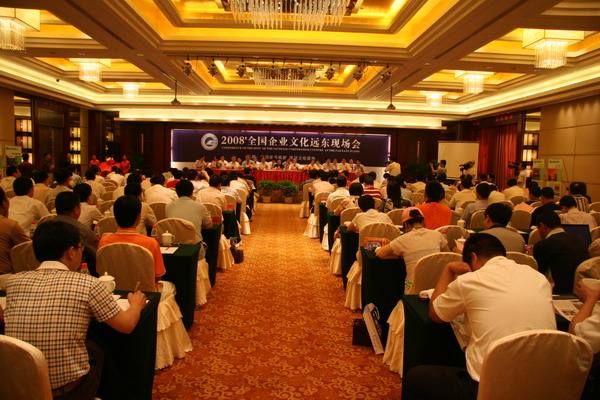 富士康 科技集團(tuán)有限公司